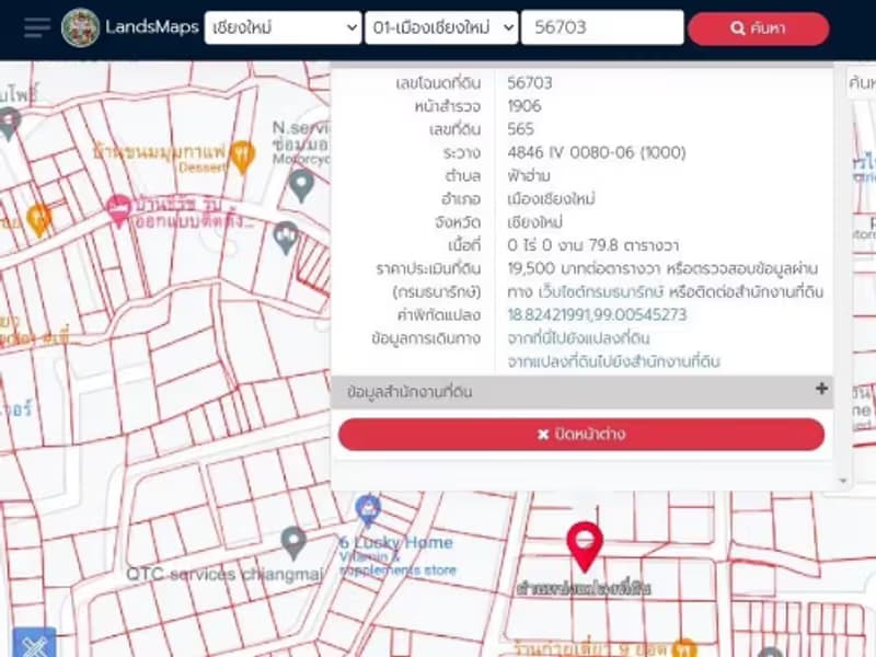 Land for Sale in 