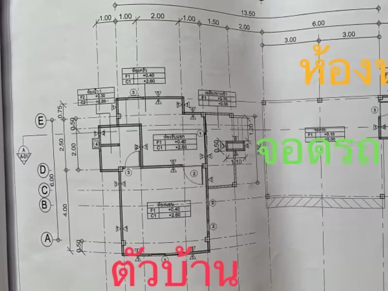 1 Bedroom House