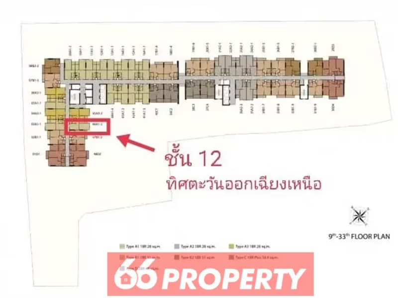 1 Bedroom Condo