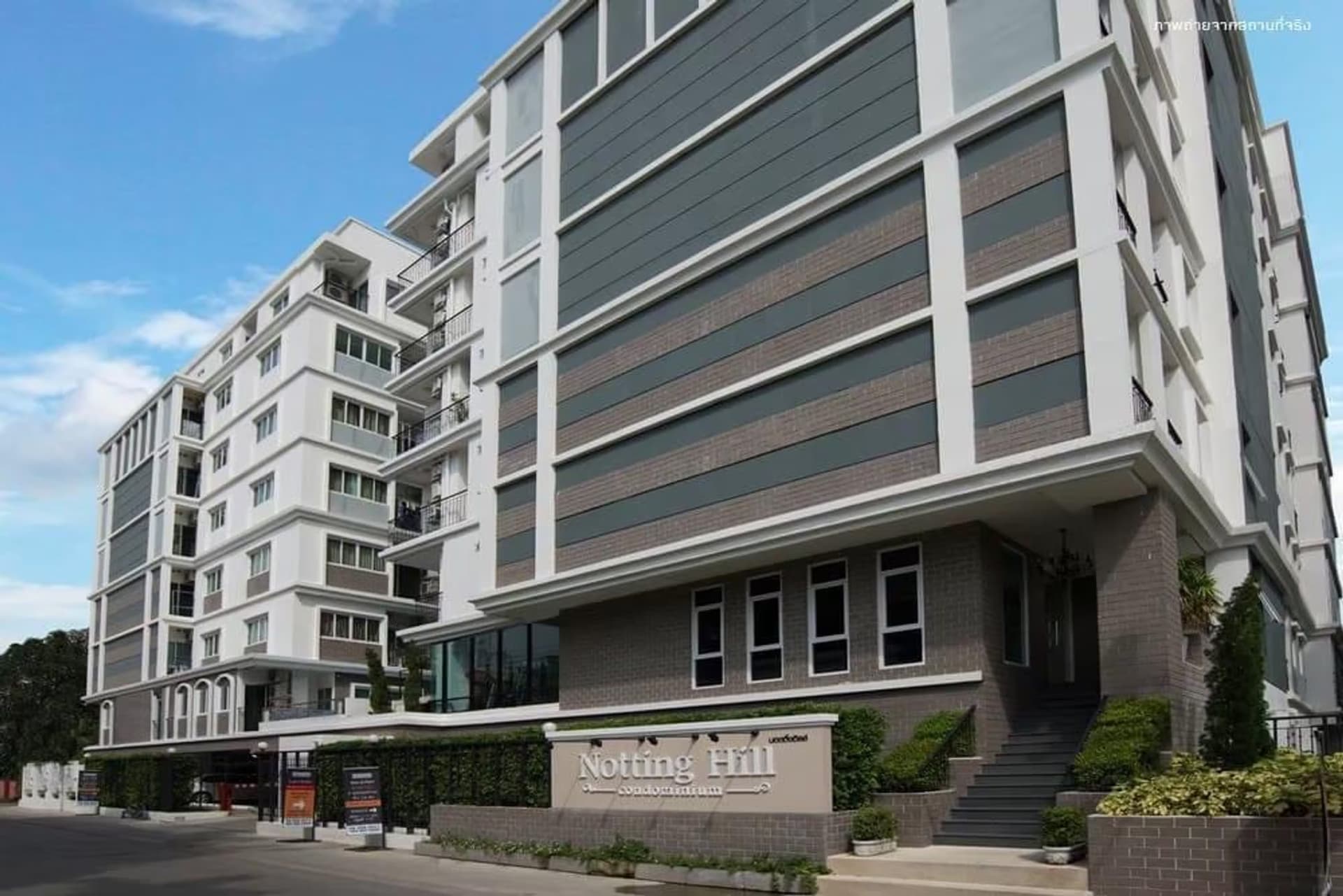 1 Bedroom Condo - Image 8