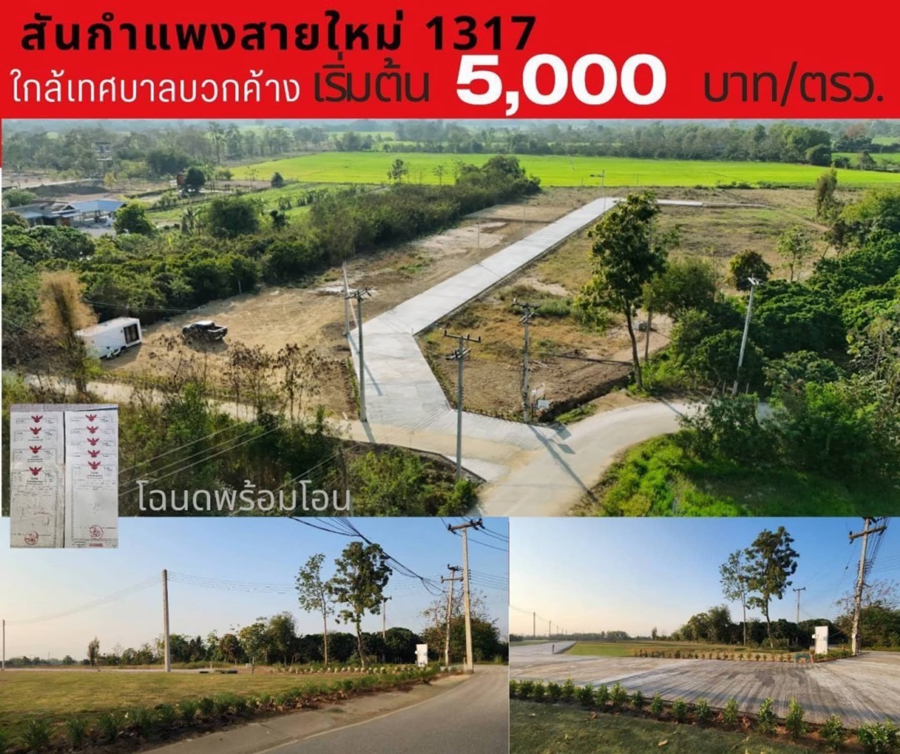  land 用于 出售 在 San Kamphaeng District - Image 5