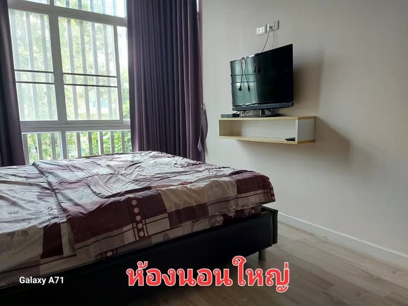 Condo for Rent at My HIP 2