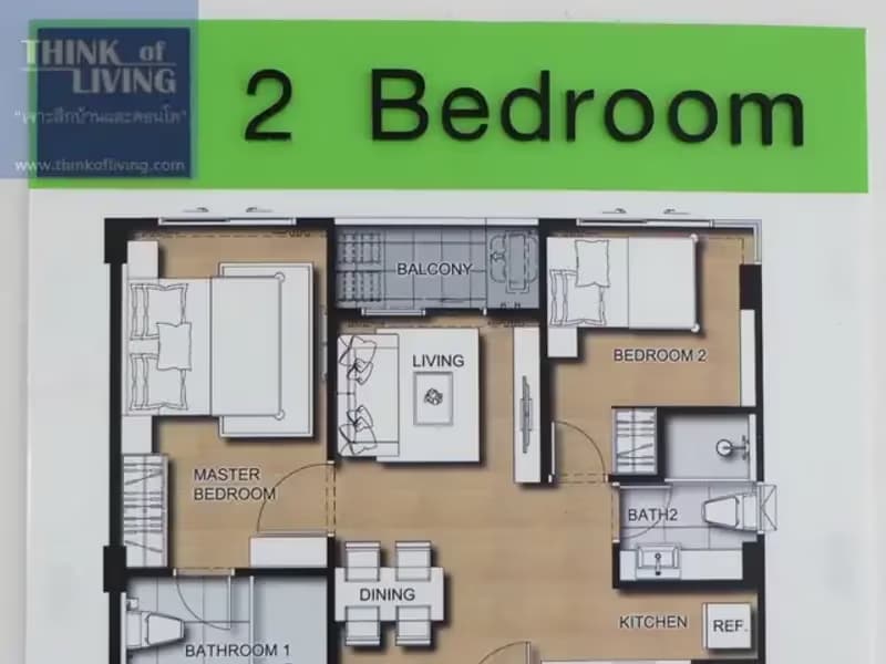 2 Bedroom Condo
