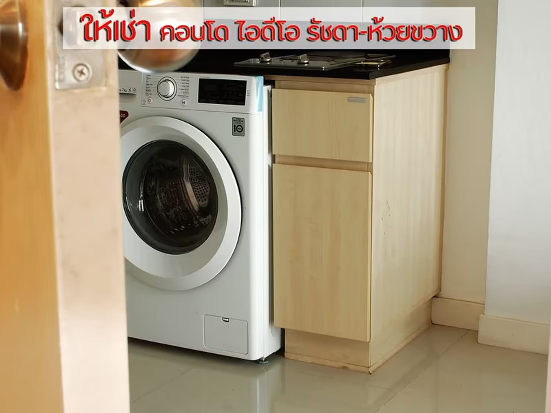 IDEO Ratchada-Huai Khwang - Image 14