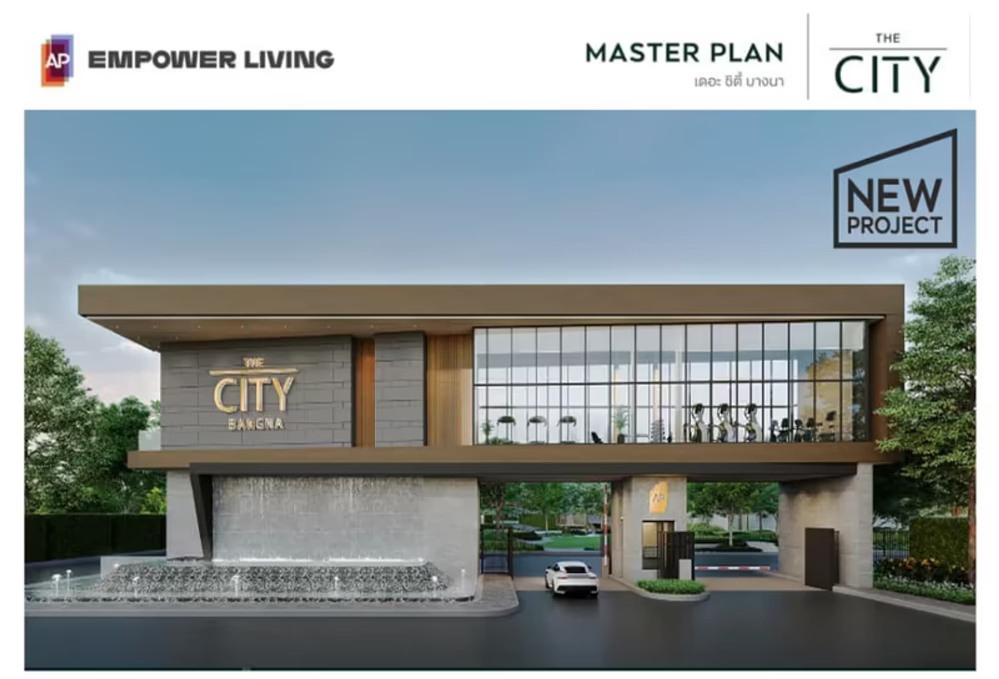 The City Bangna (New Project) - Image 1