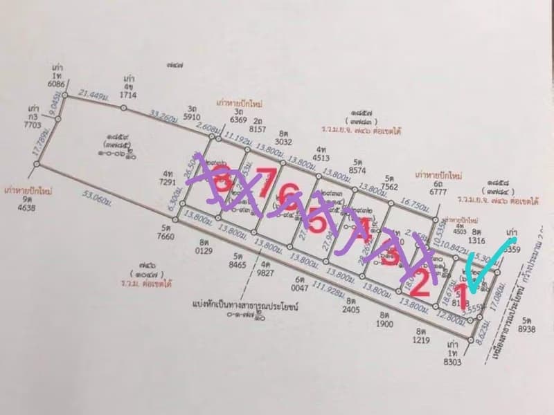 House for Sale in Khun Khong, Hang Dong.