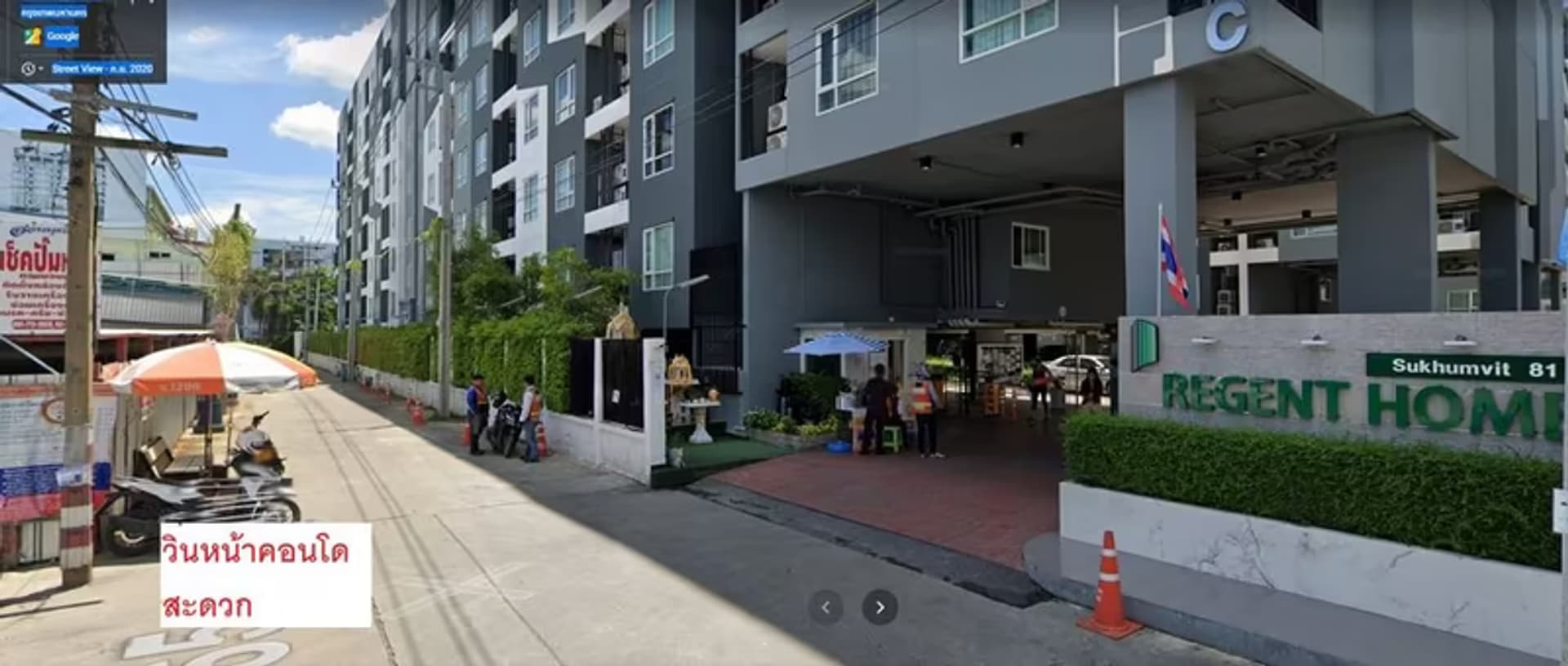 Condo for Rent at Regent Home Sukhumvit 81 - Image 16