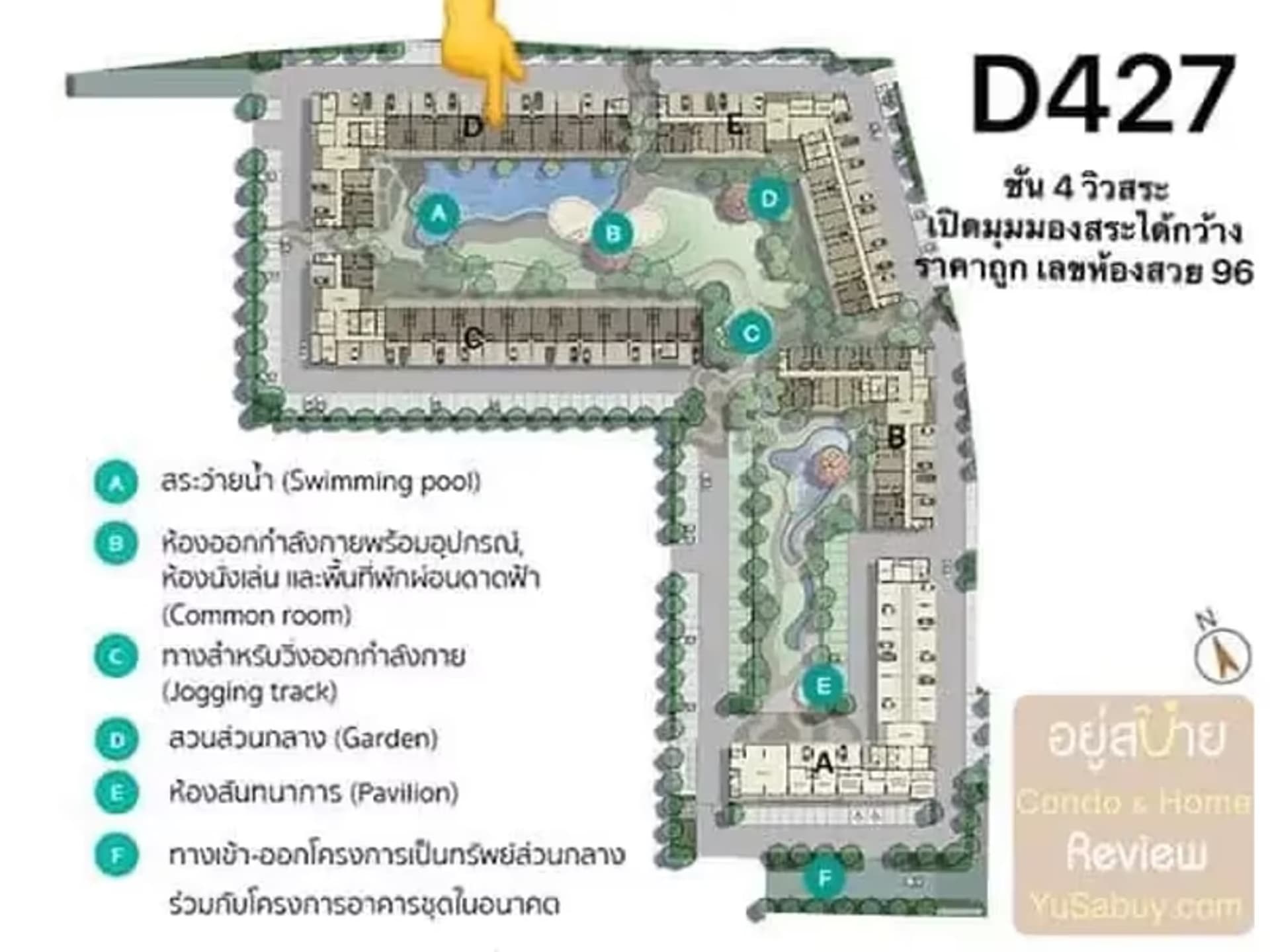 1 Bedroom Condo - Image 13