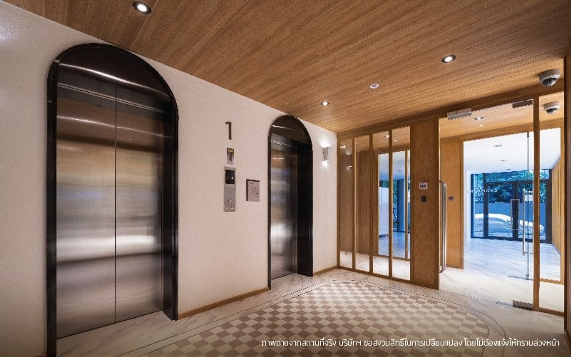  - Image 8