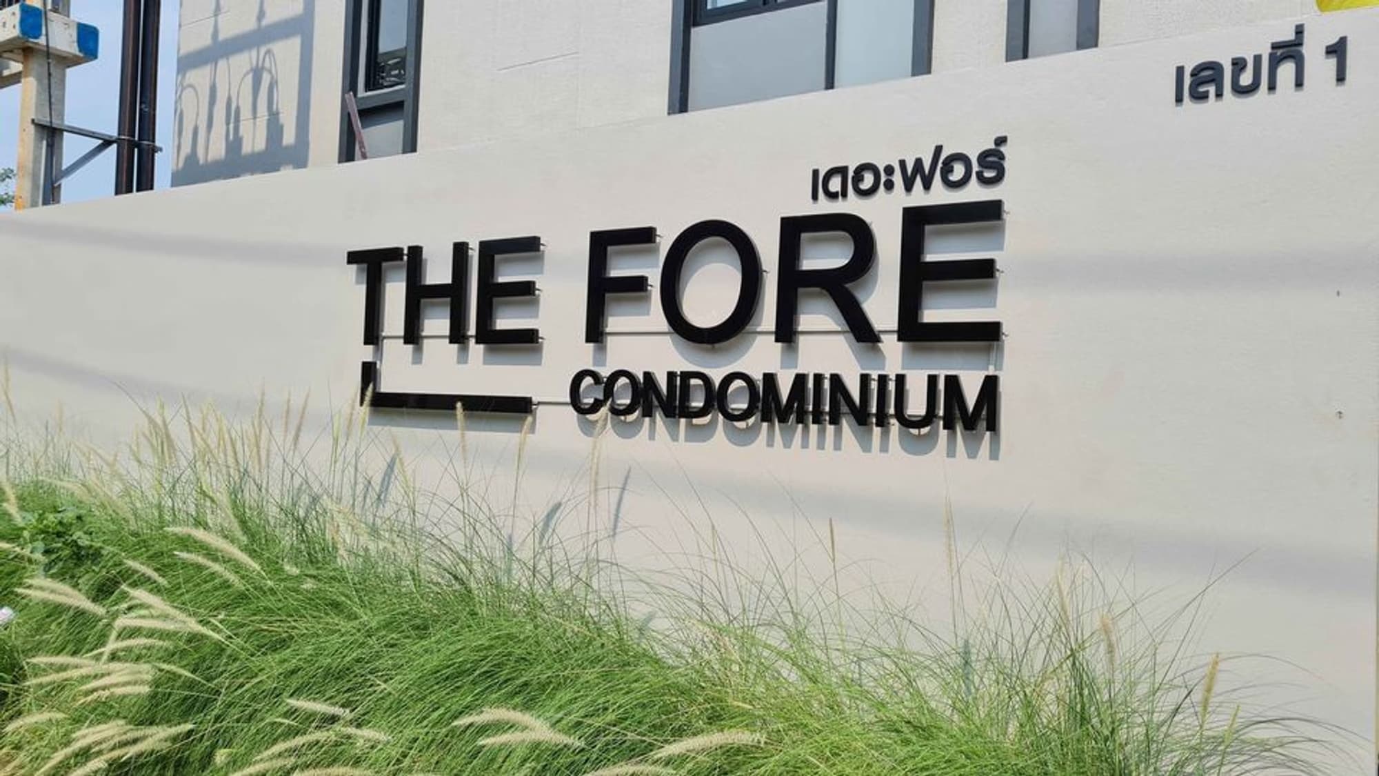 Condo for Rent at The Fore Condo - Image 9