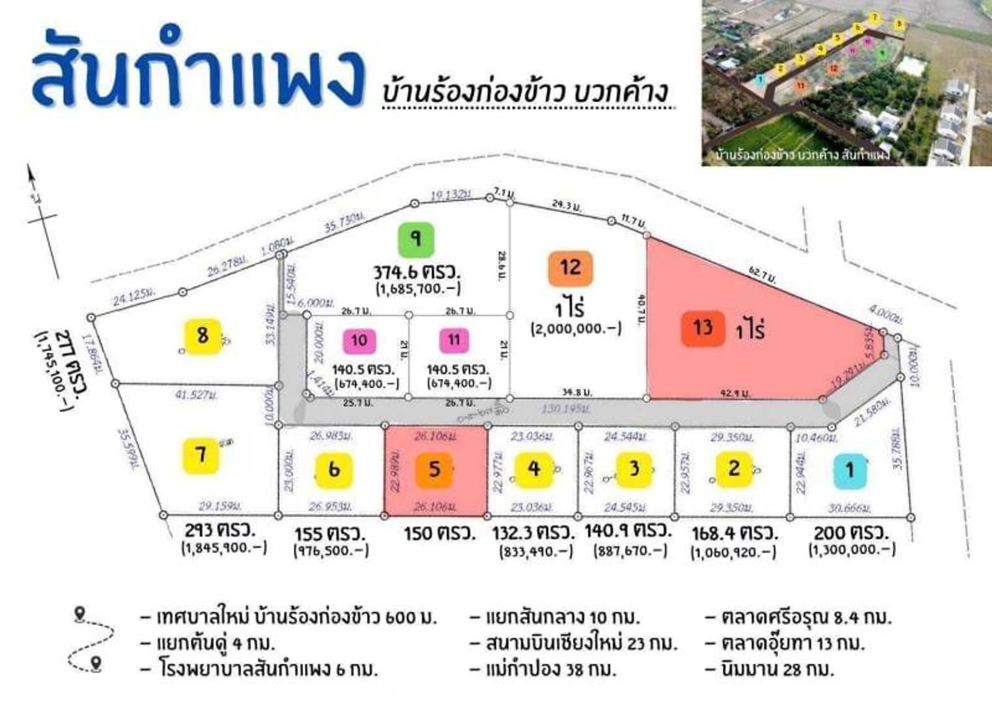  land 用于 出售 在 San Kamphaeng District - Image 3