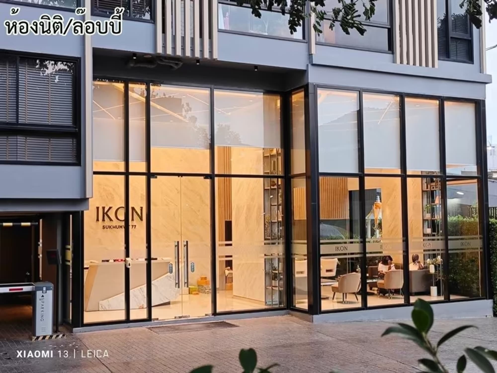 1 Bedroom Condo - Image 1