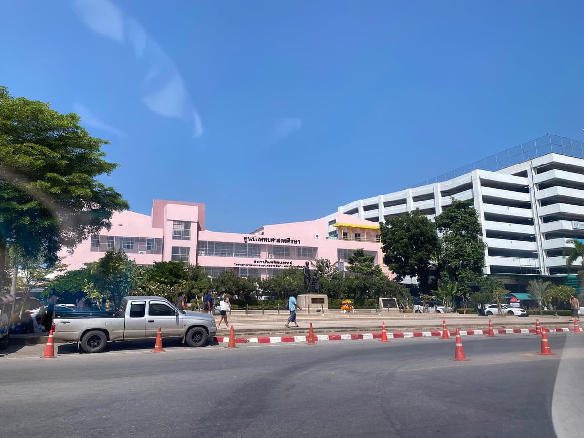 สวนภูมิรักษ์ เฉลิมพระเกียรติ