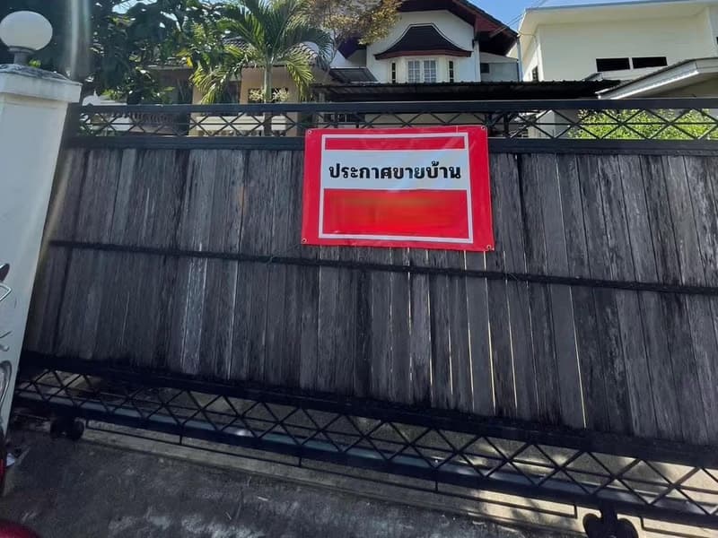 House for Sale in Nong Chom, San Sai.