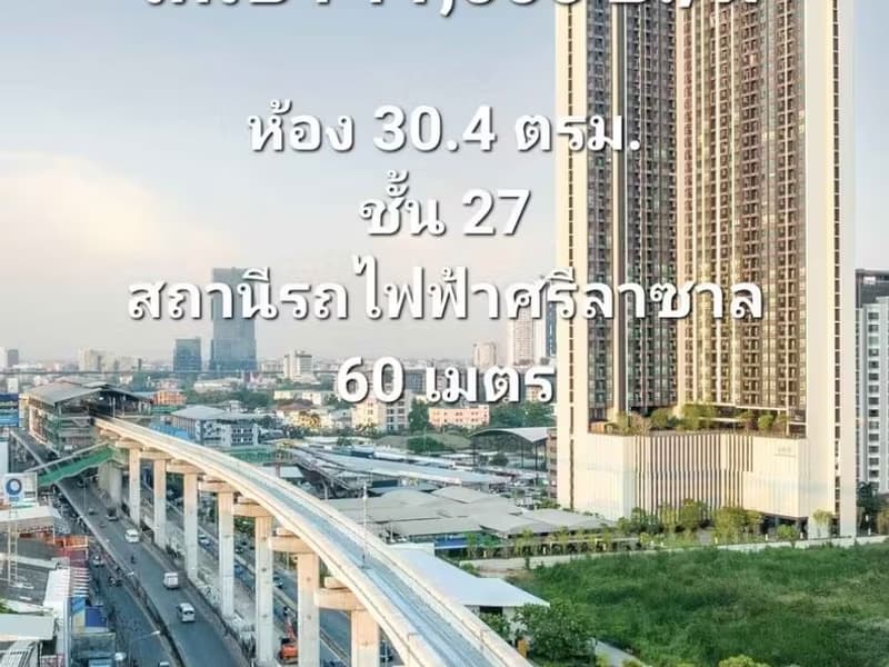1 Bedroom Condo