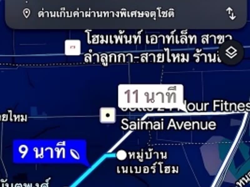  Land for Sale in Sai Mai