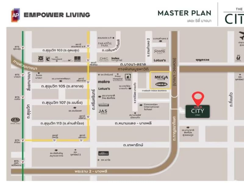 The City Bangna (New Project)