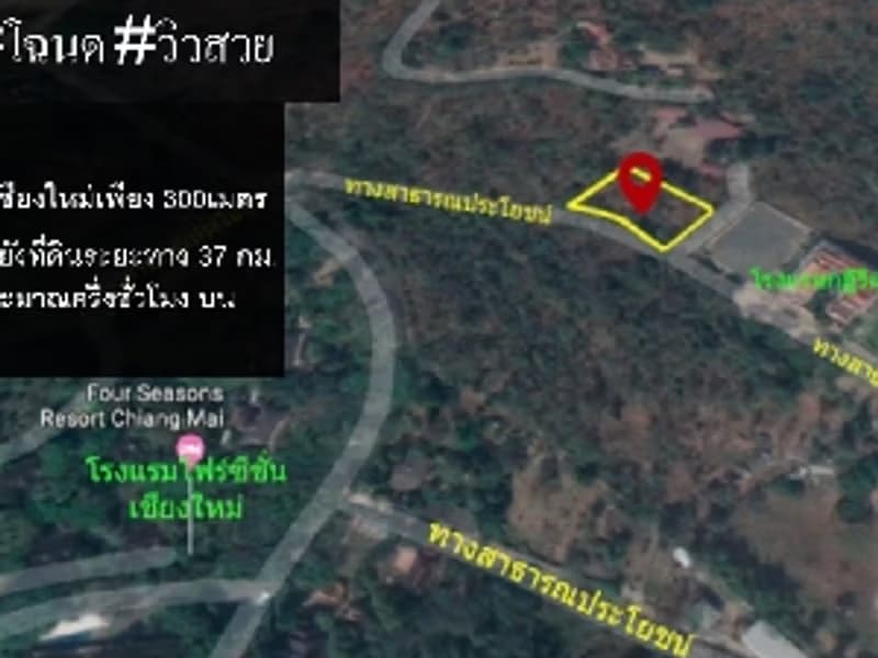 Code KRB8229 Perfect land for sale in Mae Rim