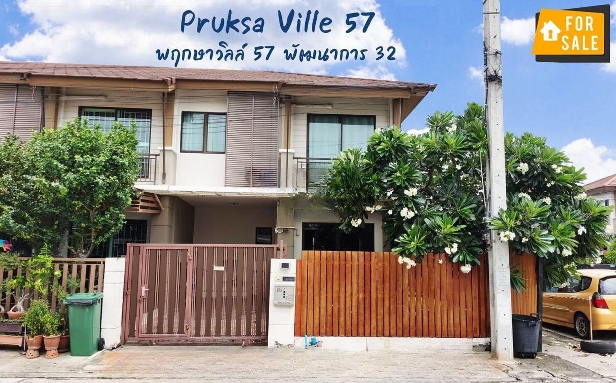 3 Bed House for Sale in Suan Luang - Image 1