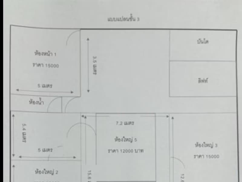 2 Bed Commercial for Rent in Mueang Chiang Mai District