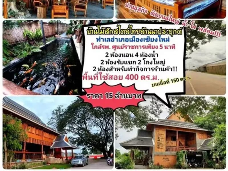 2 Bedroom House