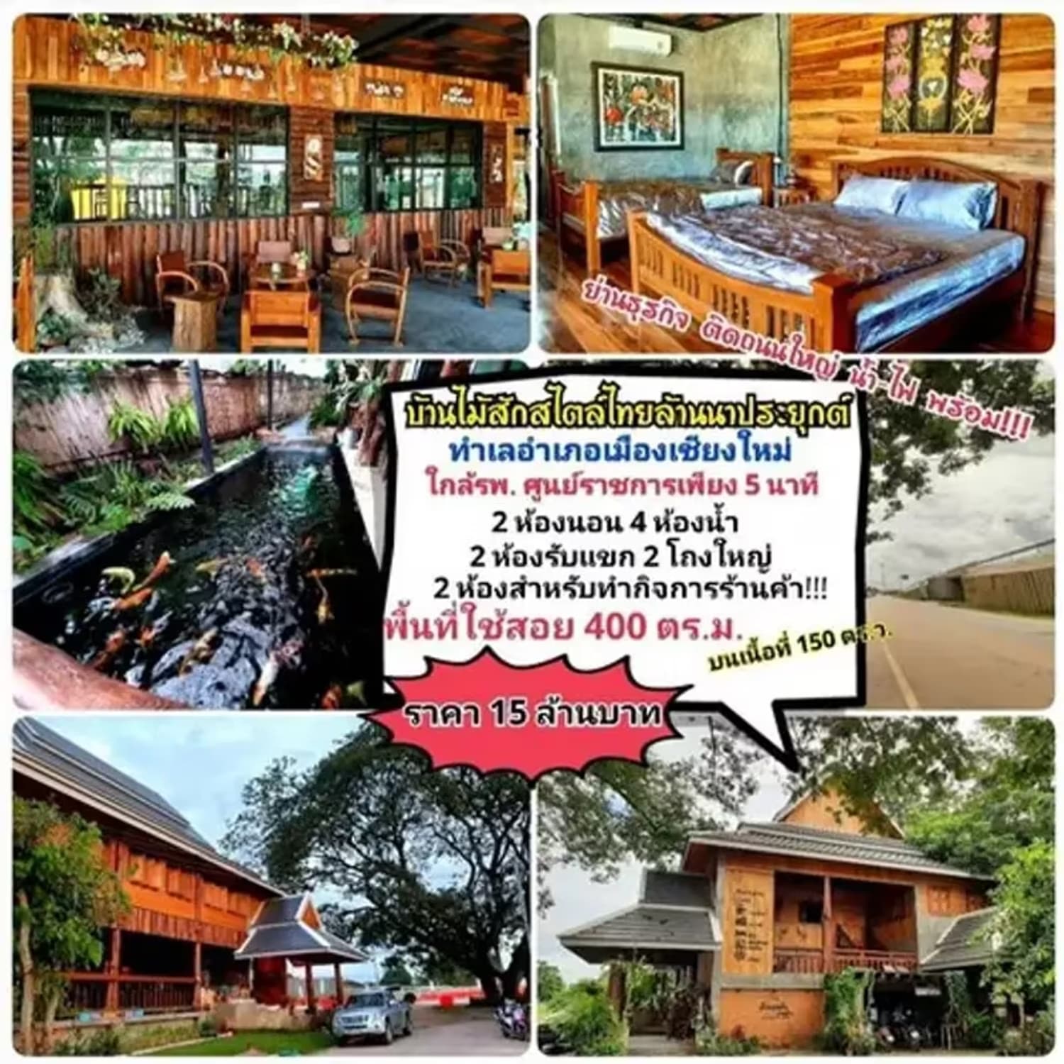 2 Bedroom House - Image 2