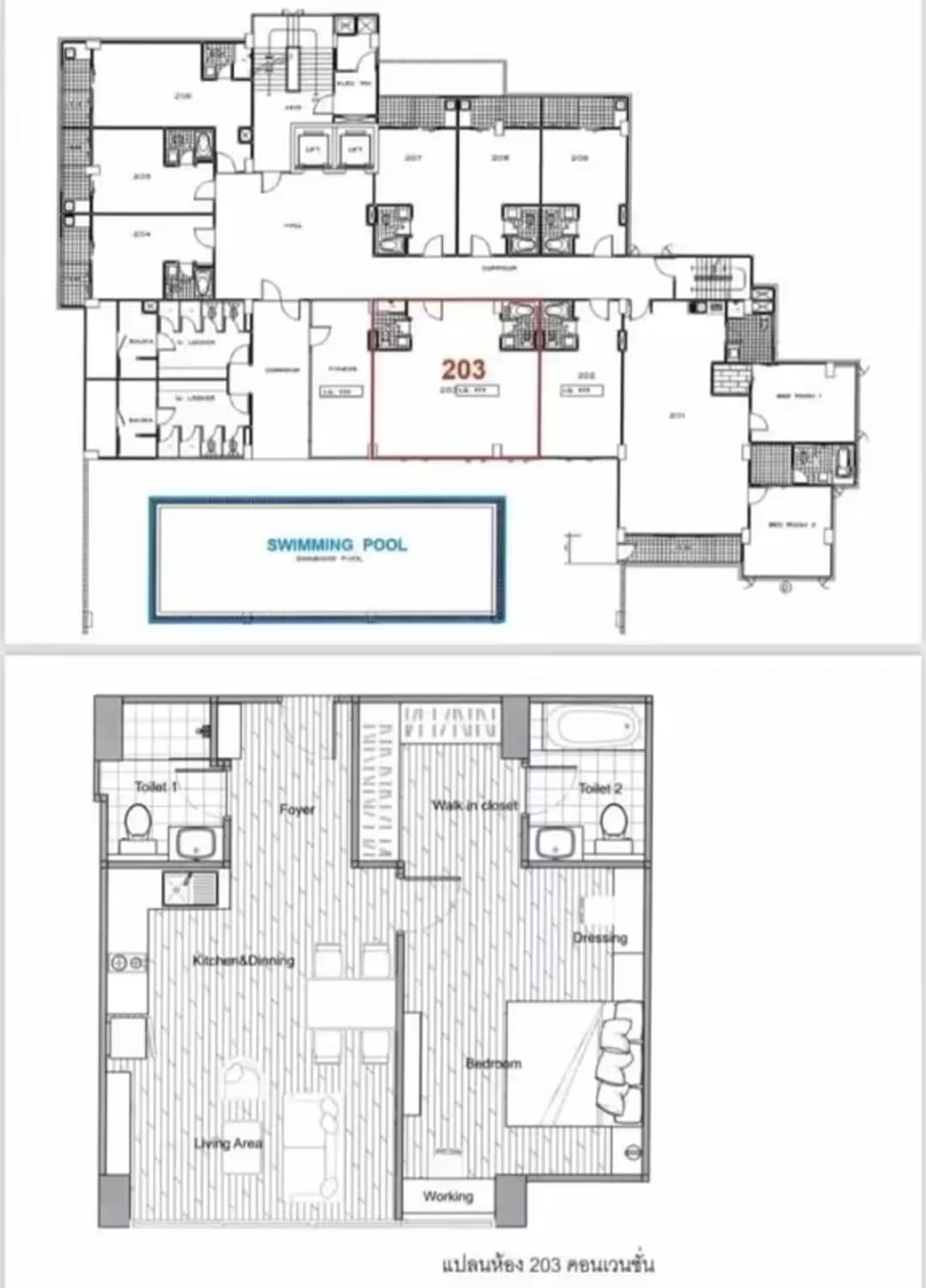 1 Bedroom Condo - Image 9
