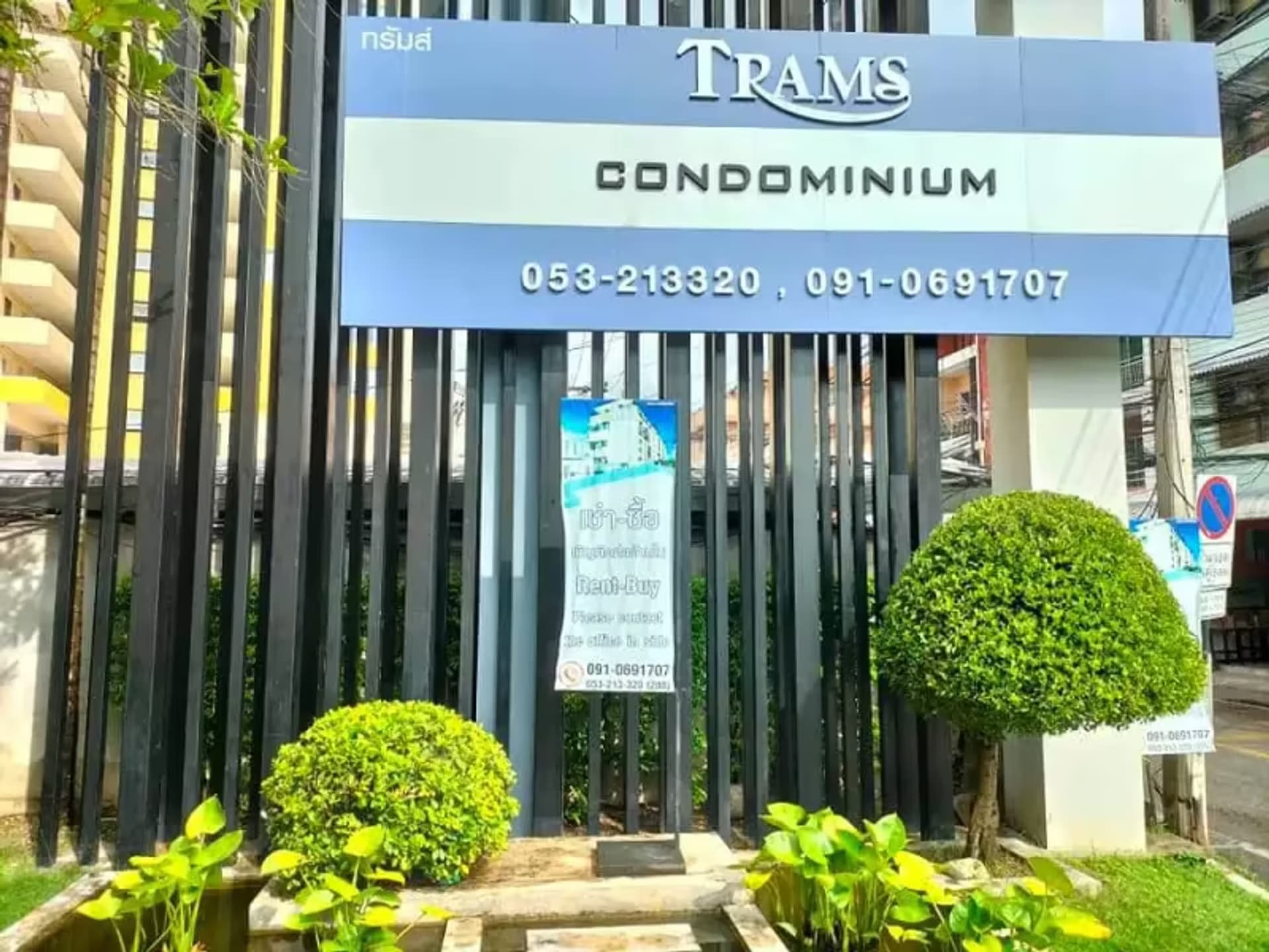 1 Bedroom Condo - Image 1
