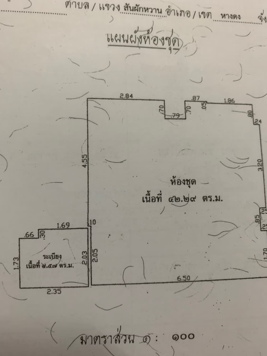 1 Bed Condo for Sale in Mueang Chiang Mai - Image 8