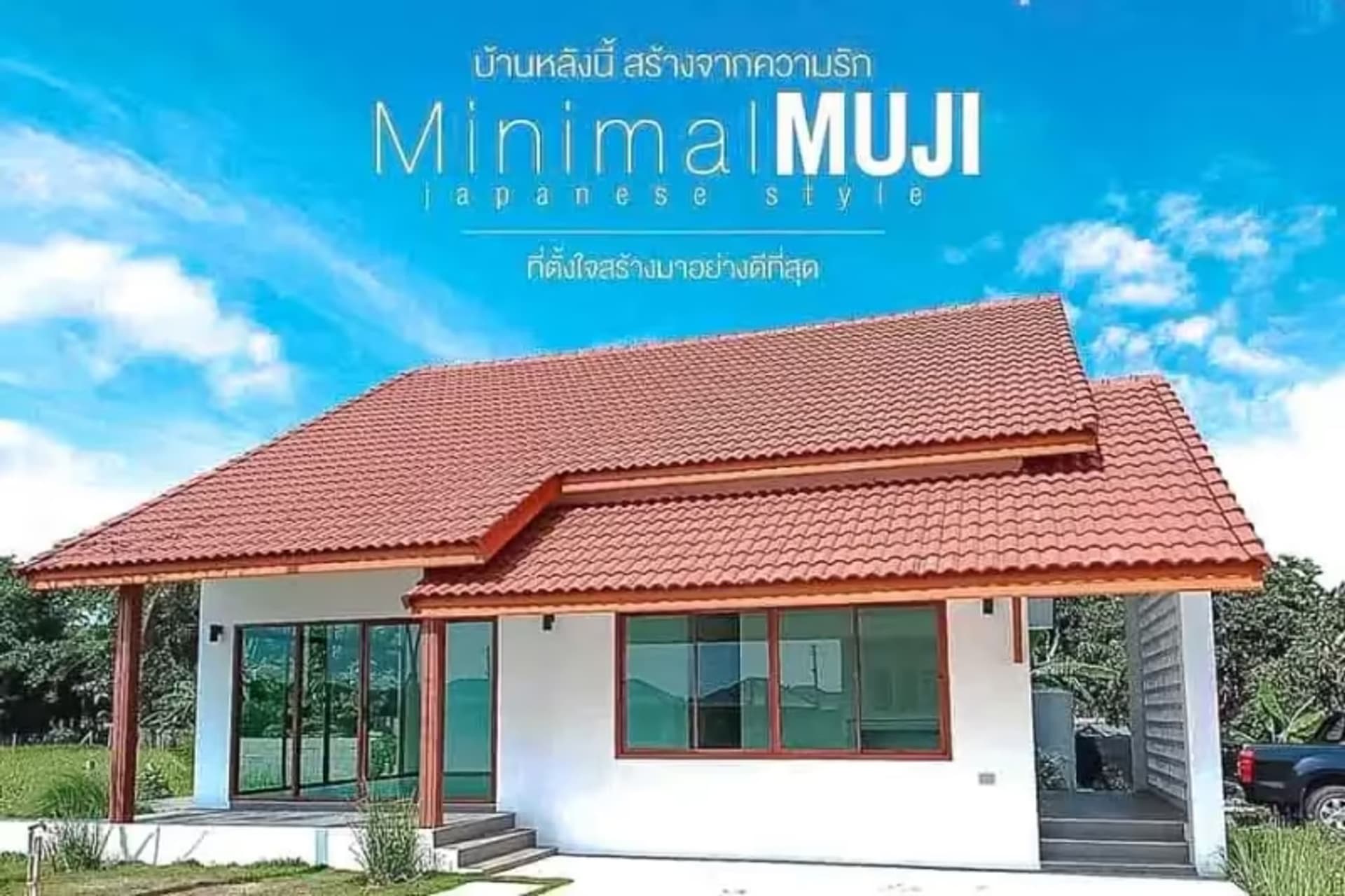 3 Bedroom House - Image 20