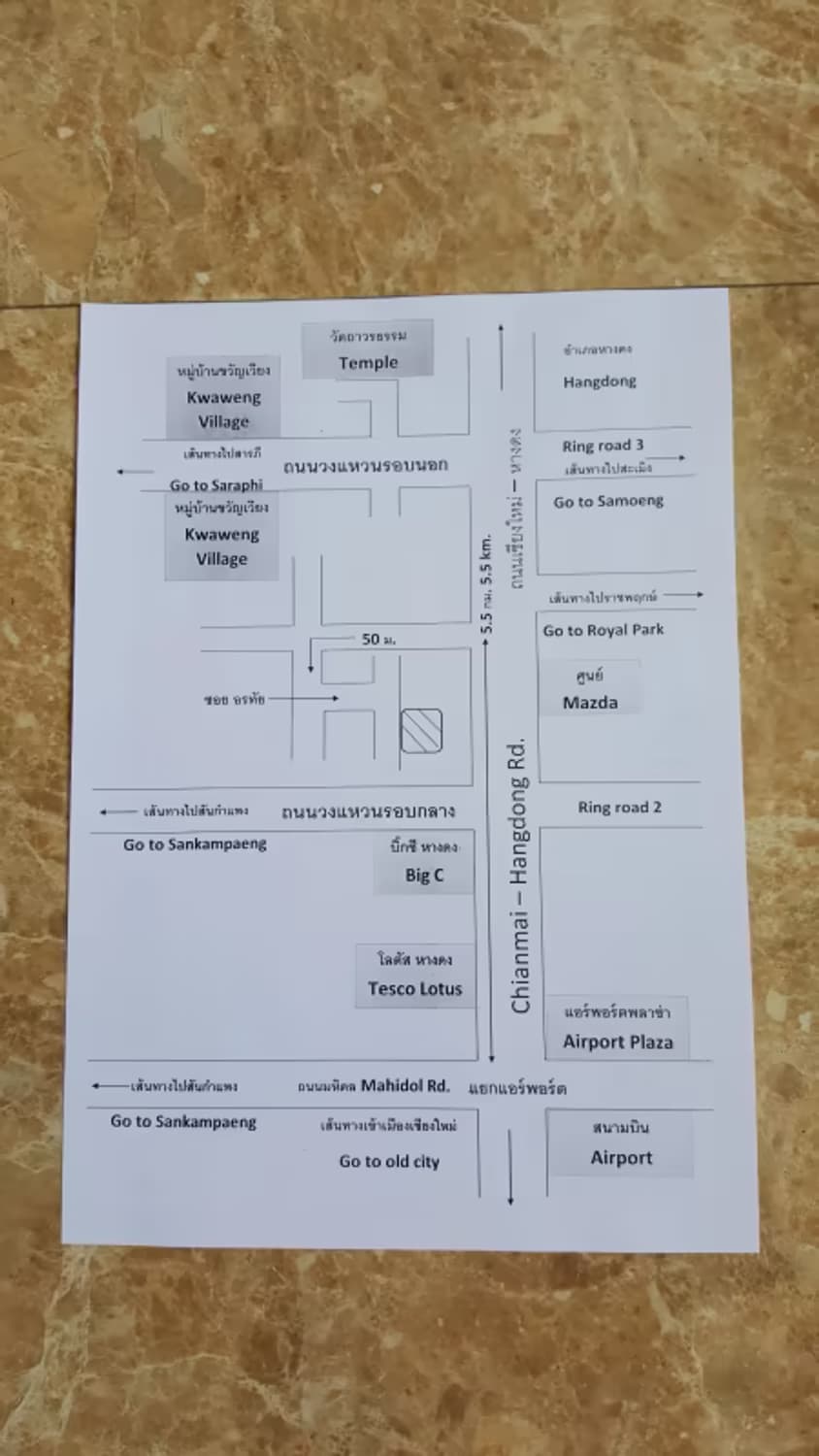 6 Bedroom House - Image 11