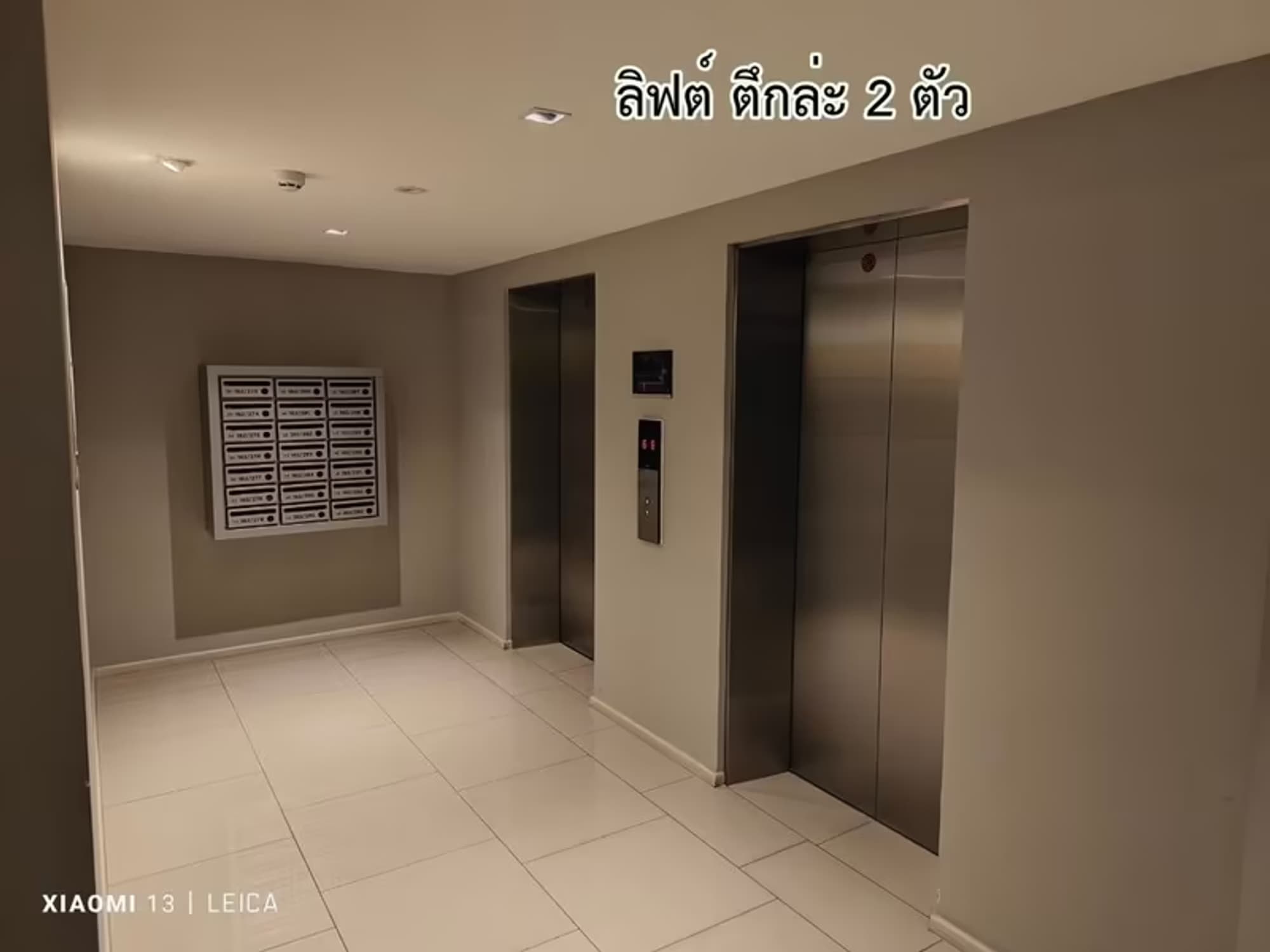 1 Bedroom Condo - Image 14