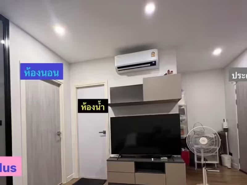 Condo for Rent at Groove Ratchada Rama 9