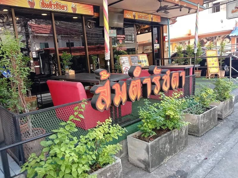 Studio Commercial for Rent and Sale in Din Daeng