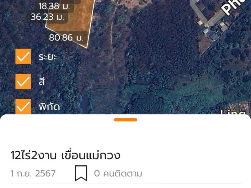  Land for Sale in Doi Saket District