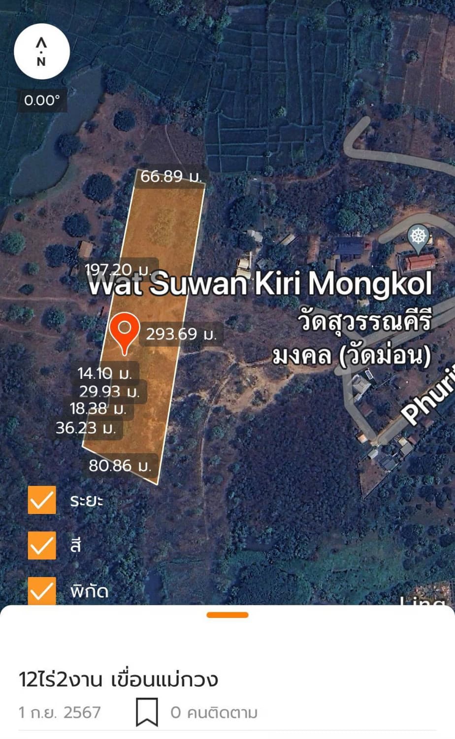  land สำหรับ ขาย ใน Doi Saket District - Image 4