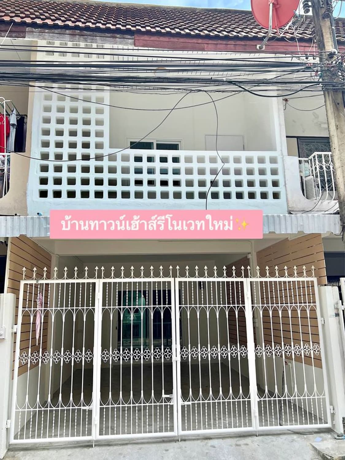 2 ห้องนอน undefined สำหรับ ขายและจำหน่าย ใน ดินแดง - Image 2