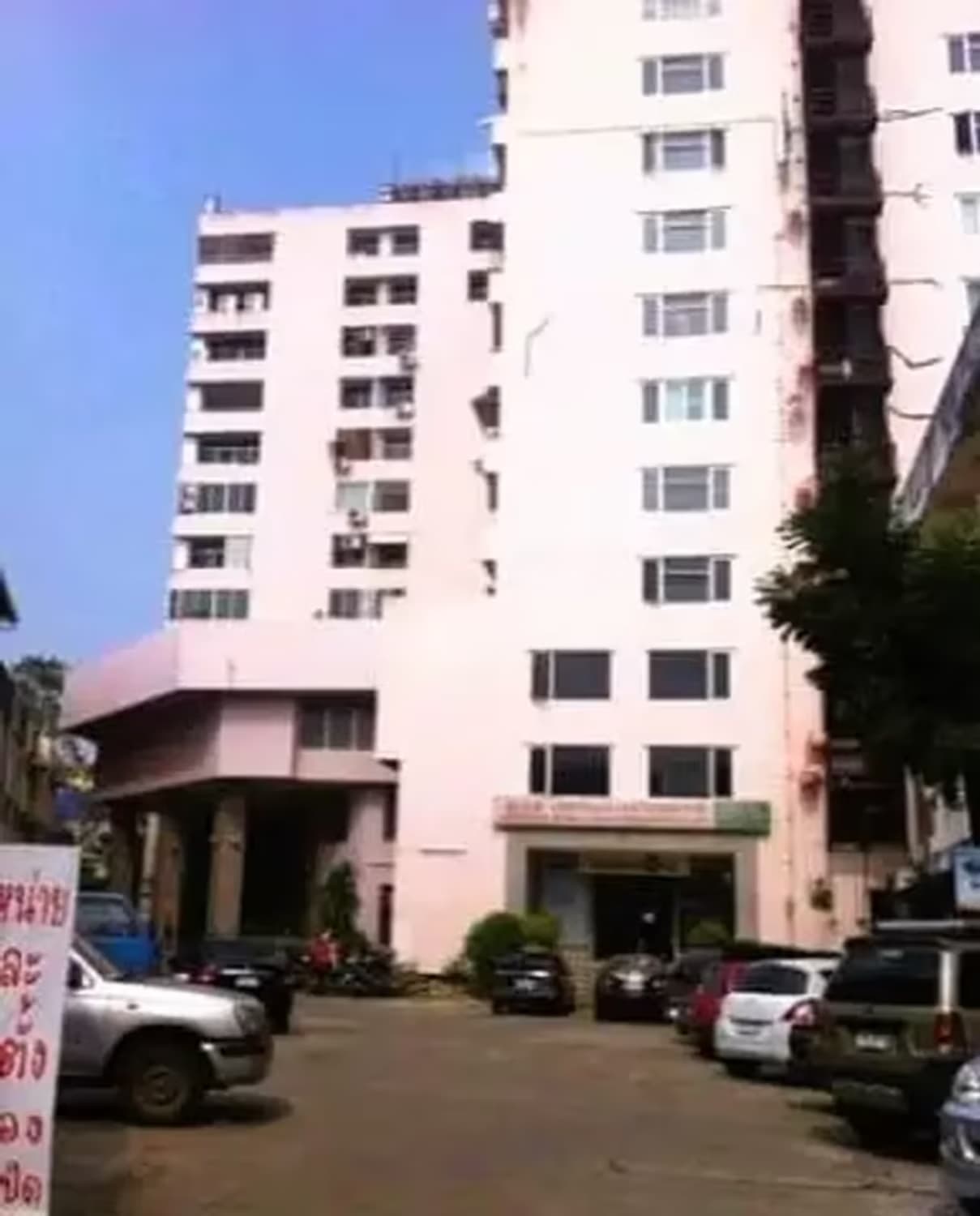 1 Bedroom Condo - Image 1
