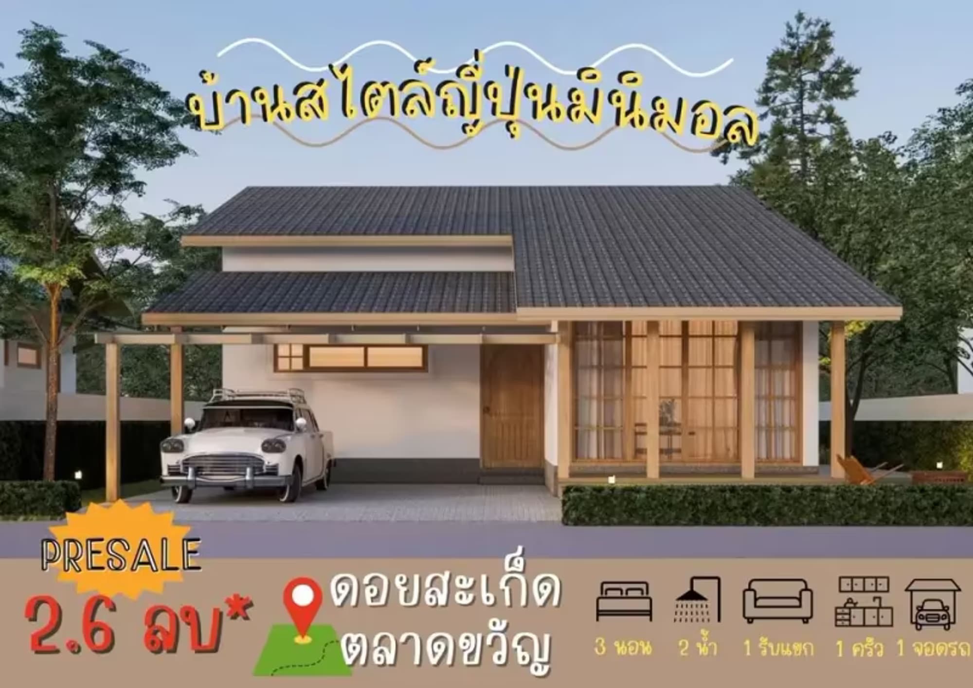 3 Bedroom House - Image 5