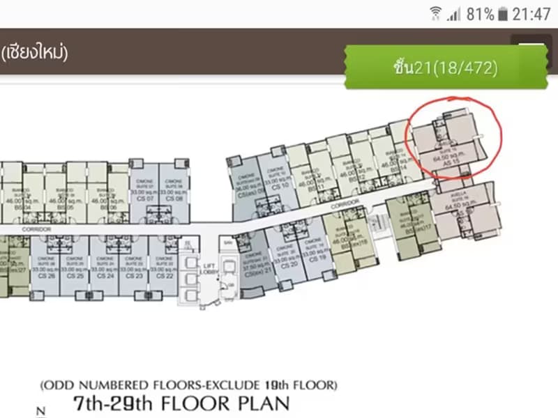 Condo for Sale at Supalai Monte @Viang