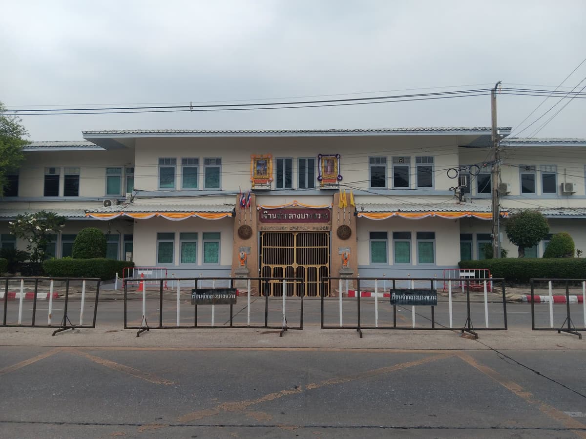 โรงเรียนอนุบาลนนทบุรี