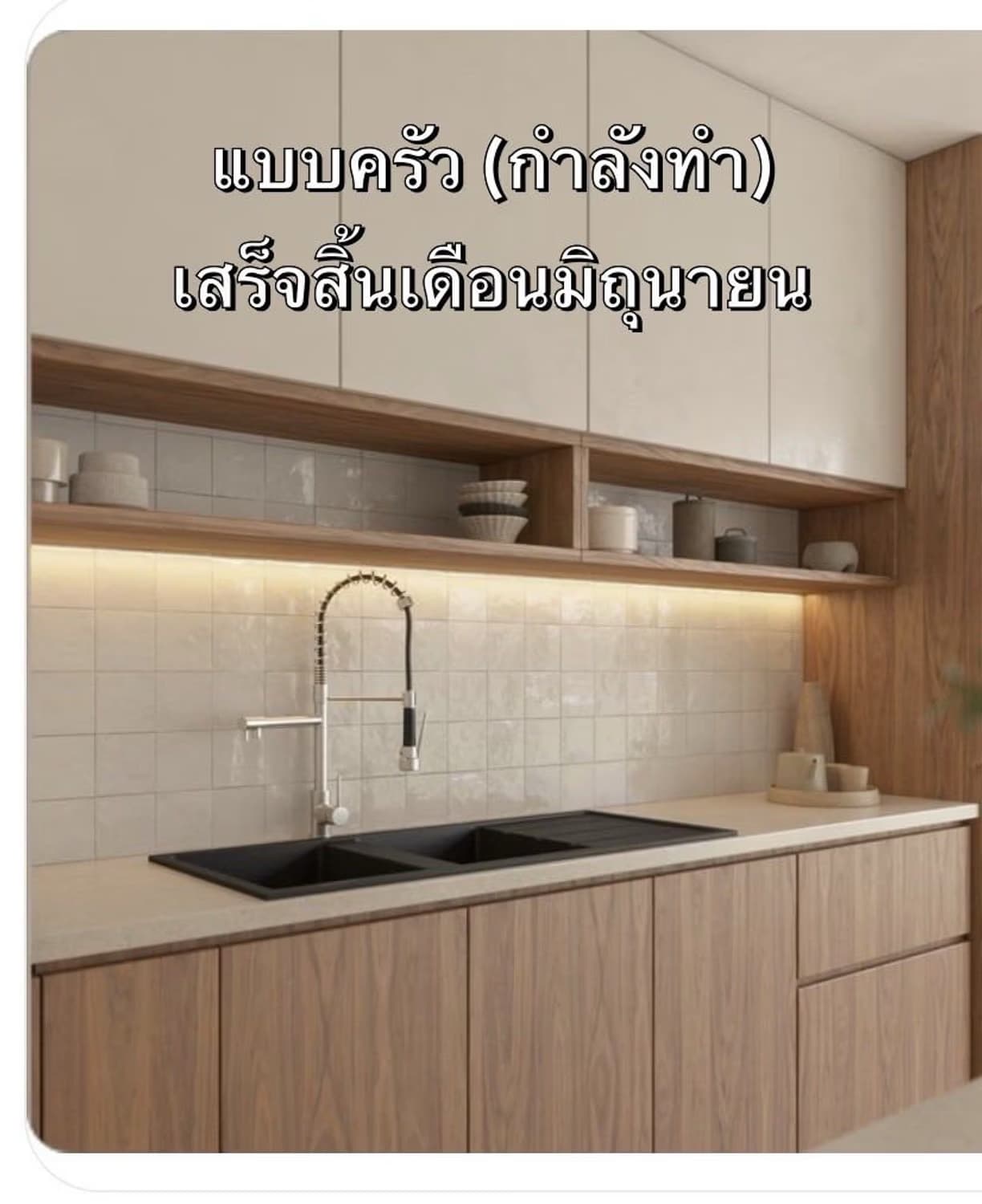 3 卧室 别墅 用于 出租 在 Bang Phli District - Image 8