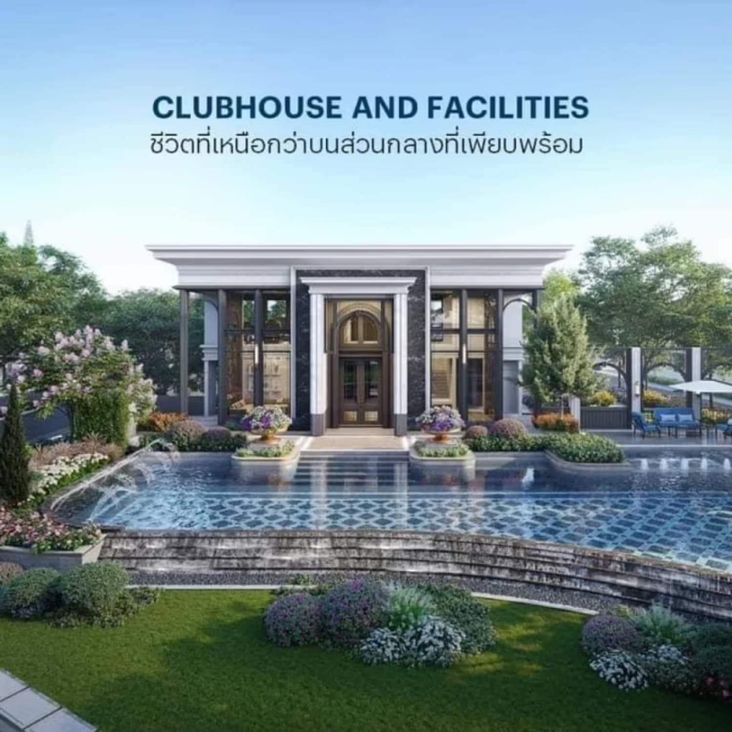 House for Rent, Sale at Setthasiri Bangna-Suvarnabhumi. - Image 1