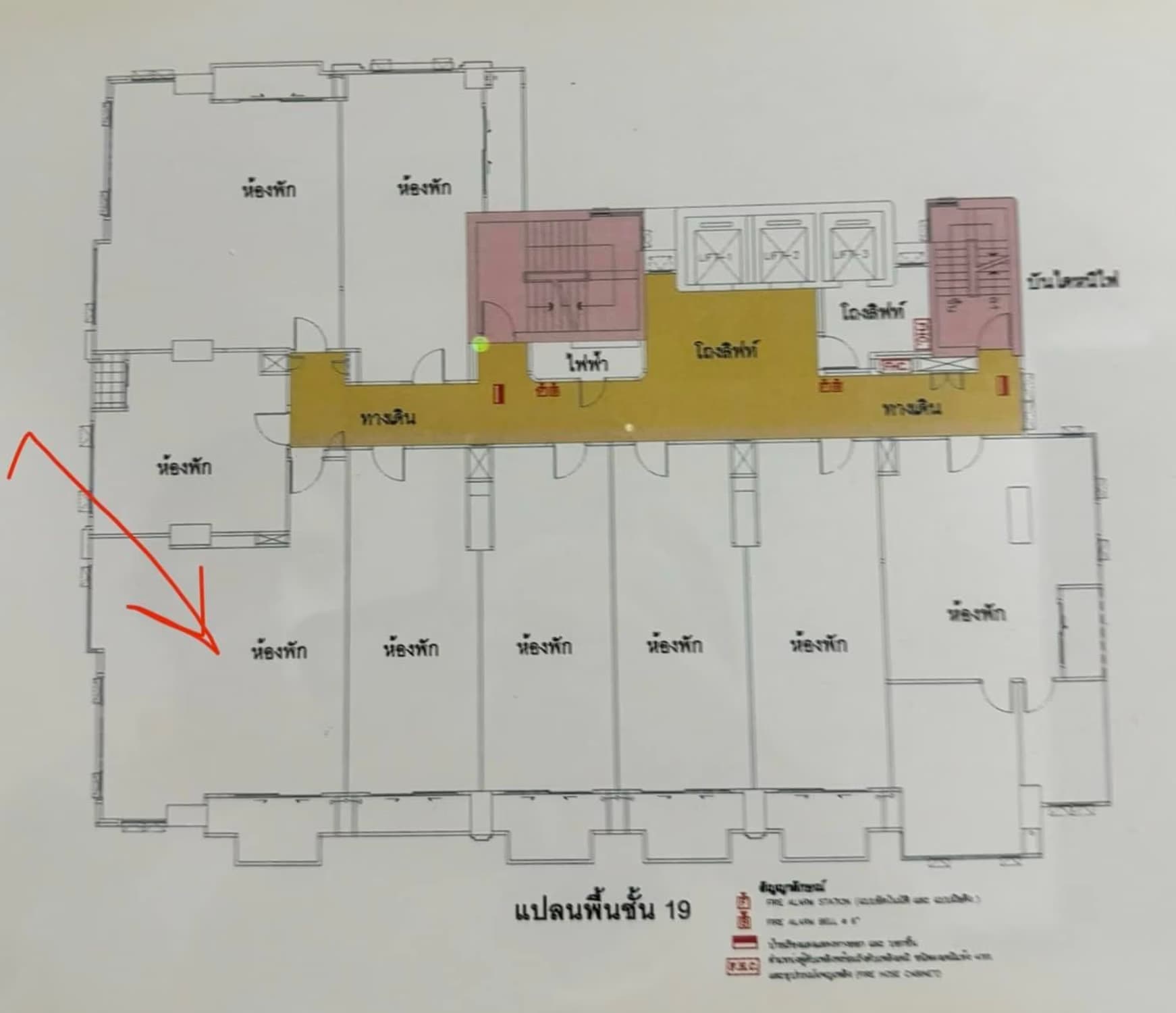 1 Bed Condo for Rent in Phaya Thai - Image 14