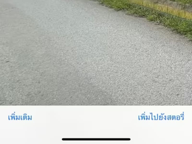 Land for Sale in Nong Han, San Sai