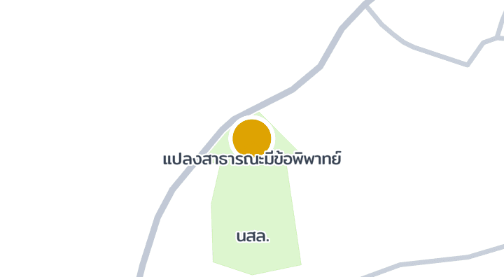 แผนที่แสดงแปลงสาธารณะมีข้อพิพาทย์