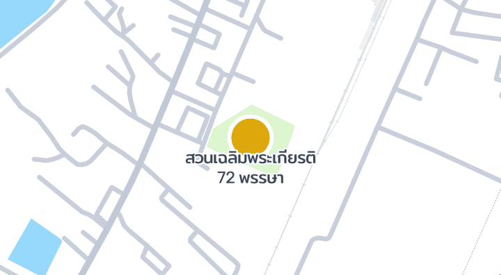 显示สวนเฉลิมพระเกียรติ 72 พรรษา的地图