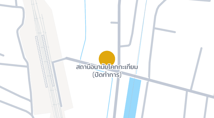แผนที่แสดงสถานีอนามัยโคกกะเทียม (ปิดทำการ)