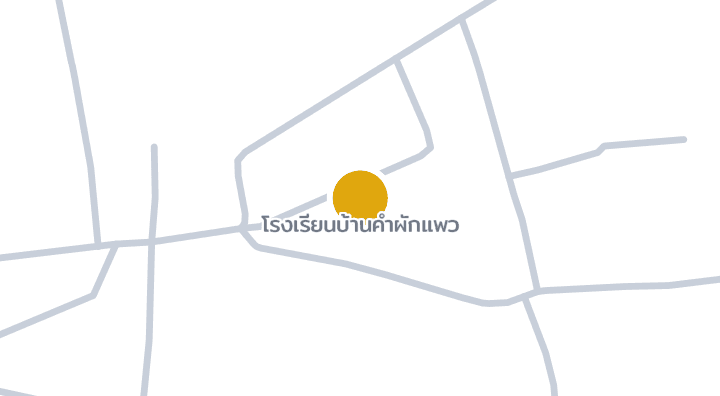 显示โรงเรียนบ้านคำผักแพว的地图