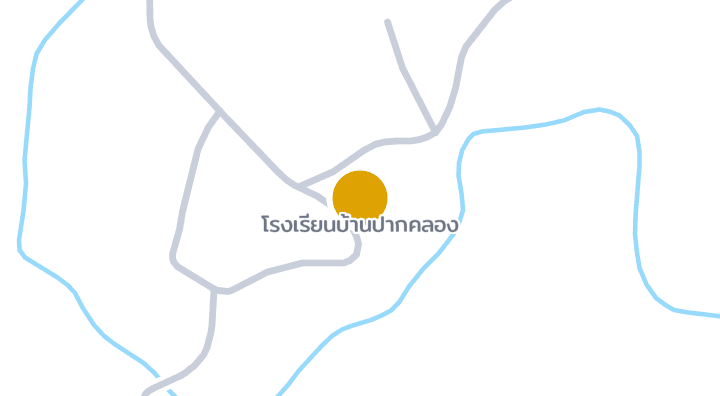แผนที่แสดงโรงเรียนบ้านปากคลอง